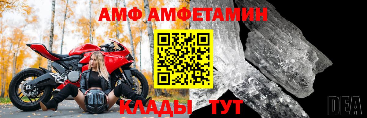 Амфетамин 98% Строитель