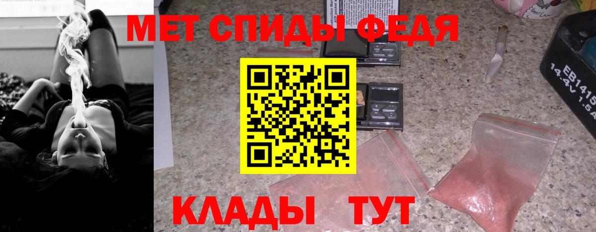 Амфетамин 97%  Вход с VPN  АМФЕТАМИН  Амфетамин  Строитель 