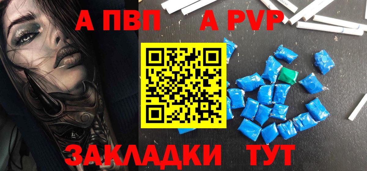 Строитель  Alfa_PVP СК КРИС  А ПВП СК КРИС  Вход с VPN 