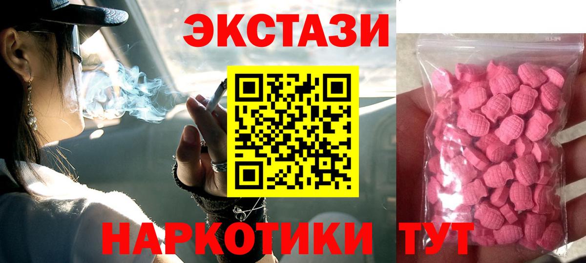 Строитель  маркетплейс официальный сайт  Вход с VPN  Экстази диски 