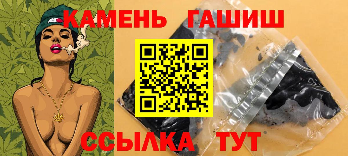 ГАШИШ гашик Строитель