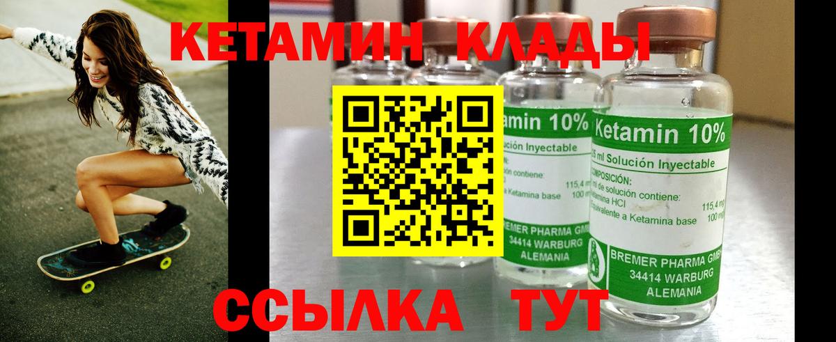 Кетамин ketamine  КЕТАМИН VHQ  Строитель  дарк нет формула  Вход с VPN  KRAKEN  