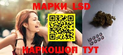spice Будённовск