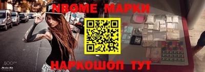 spice Будённовск