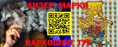 spice Будённовск