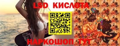 spice Будённовск