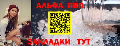 spice Будённовск