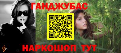 spice Будённовск