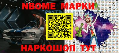spice Будённовск