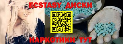 spice Будённовск