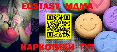 spice Будённовск