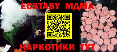 spice Будённовск