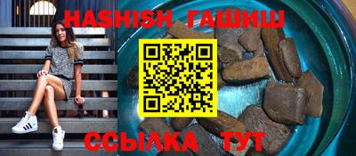 spice Будённовск