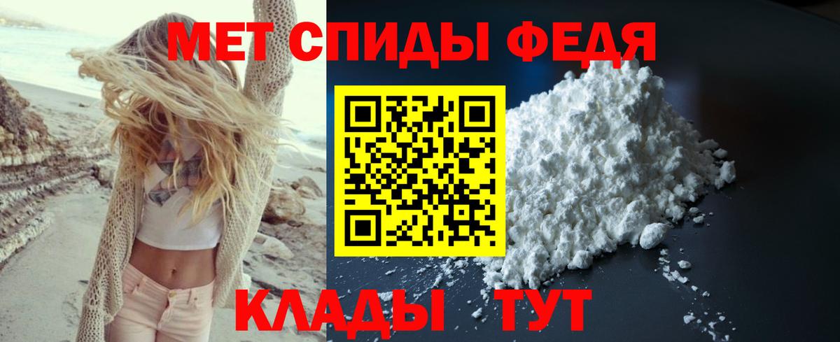 Метамфетамин винт Строитель