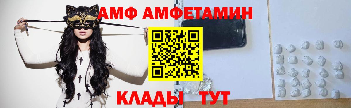 Метамфетамин витя  Вход с VPN  Строитель  Метамфетамин витя 