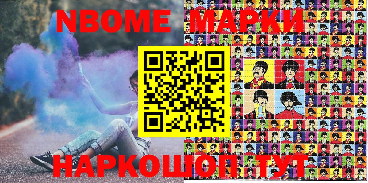ГАШ  Канабис  Codein  LSD-25  Метамфетамин  Вход с VPN  Меф МЯУ МЯУ кристаллы  Строитель  Альфа ПВП СОЛЬ кристаллы 
