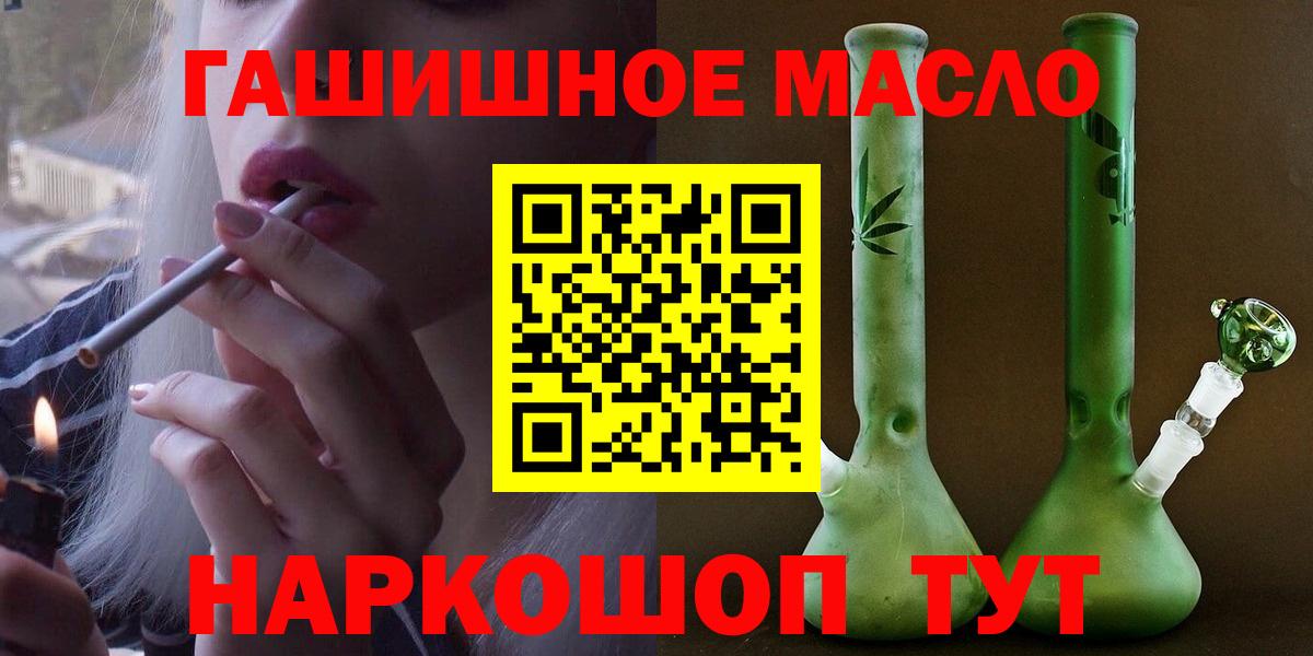 Дистиллят ТГК THC oil Строитель