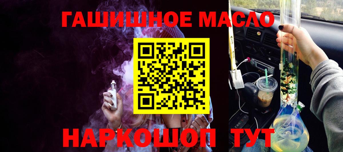 Галлюциногенные грибы Строитель