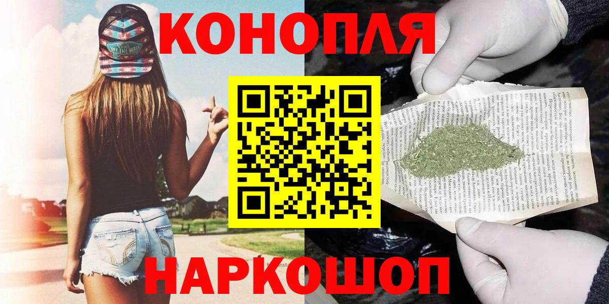 Бошки Шишки Ganja Строитель