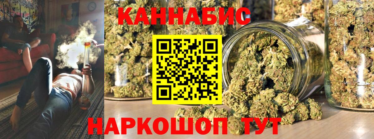 МАРИХУАНА OG Kush  Бошки марихуана LSD WEED  Строитель  Вход с VPN  Бошки марихуана SATIVA & INDICA 